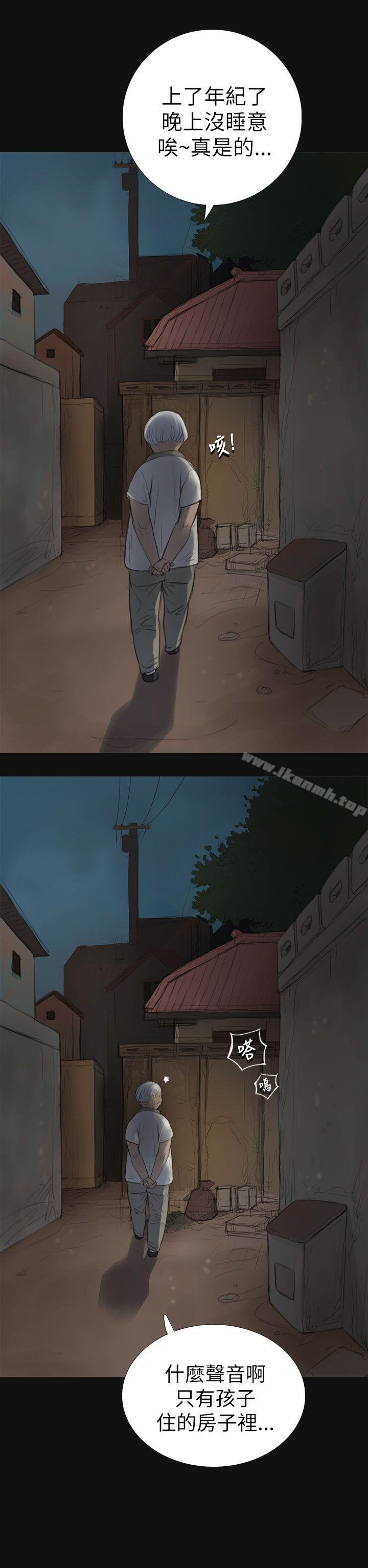 姊姊:莲第3话