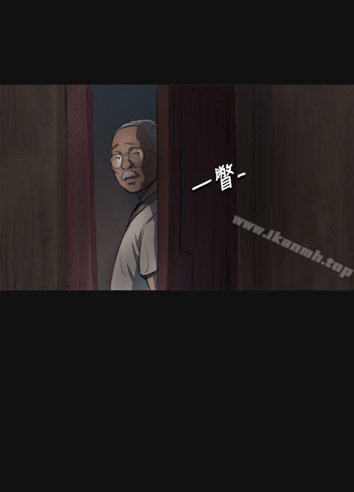 姊姊:莲第3话