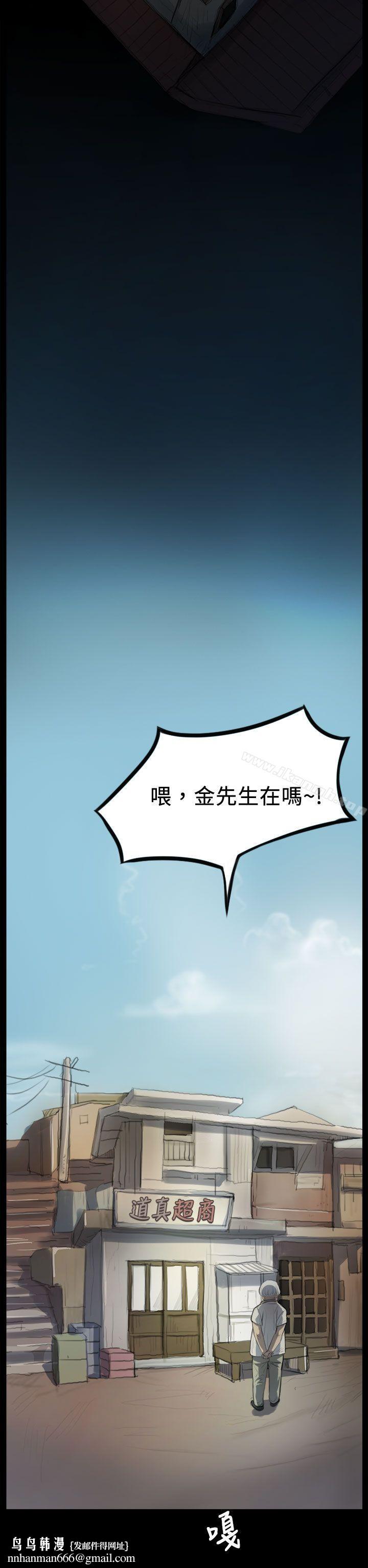 姊姊:莲第3话