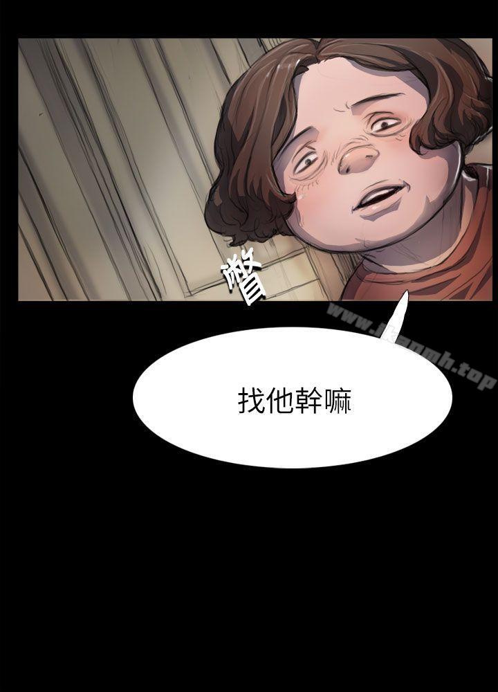 姊姊:莲第3话