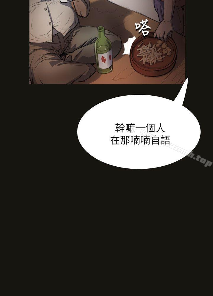 姊姊:莲第3话