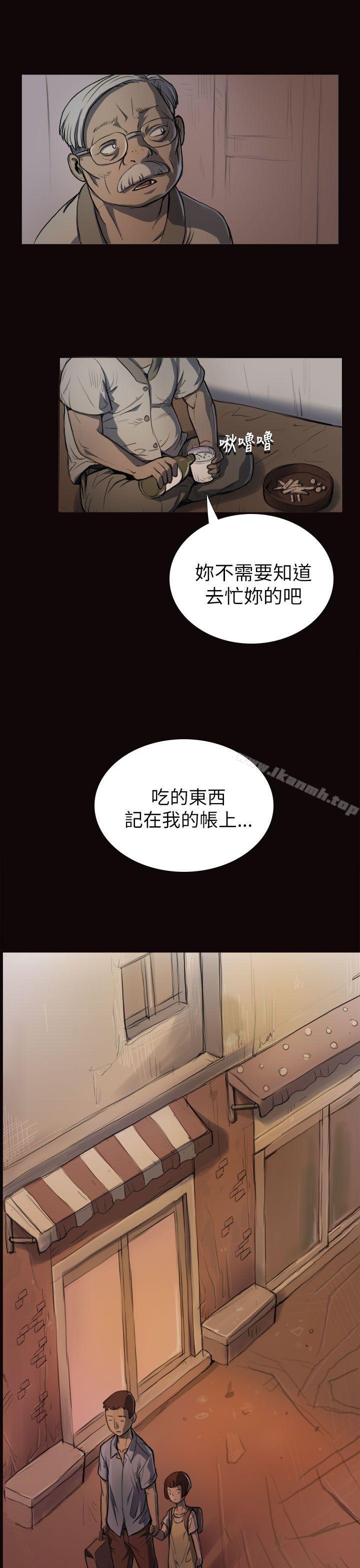 姊姊:莲第3话