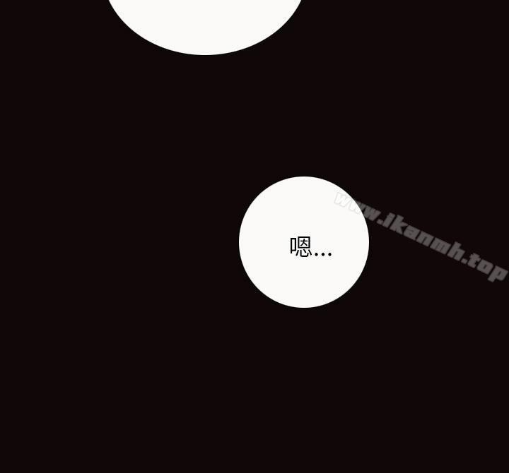 姊姊:莲第3话