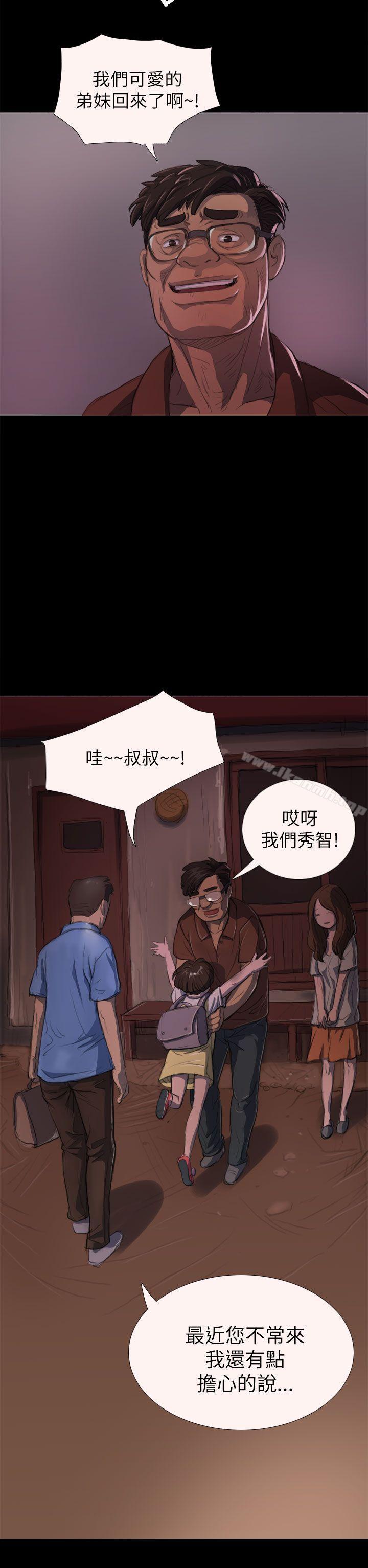 姊姊:莲第3话
