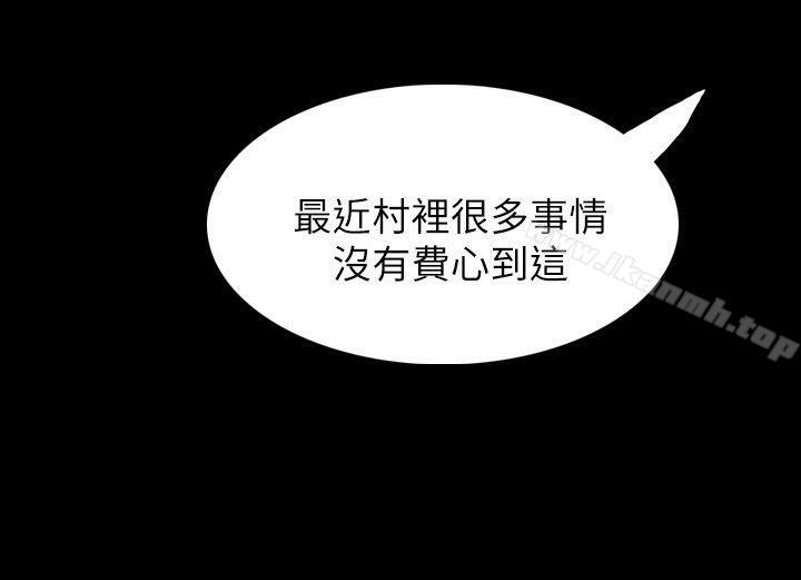 姊姊:莲第3话
