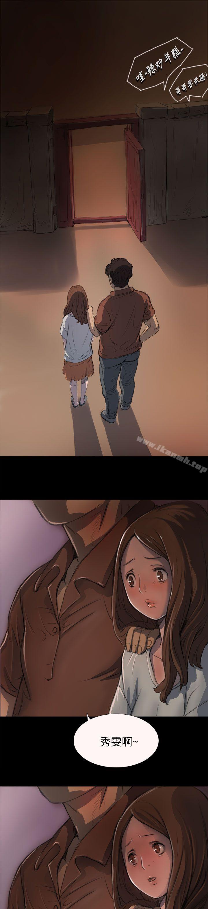 姊姊:莲第3话