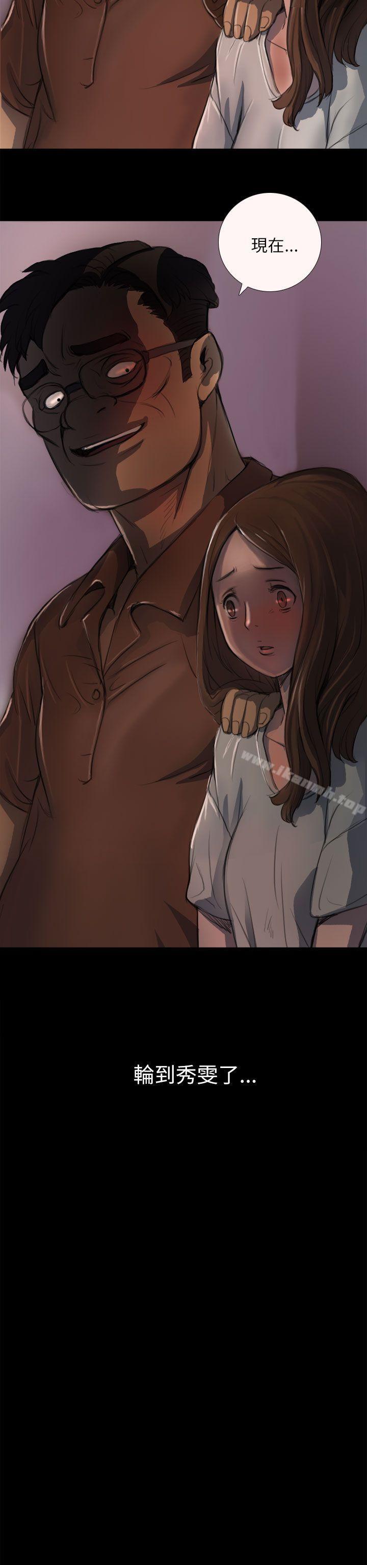 姊姊:莲第3话