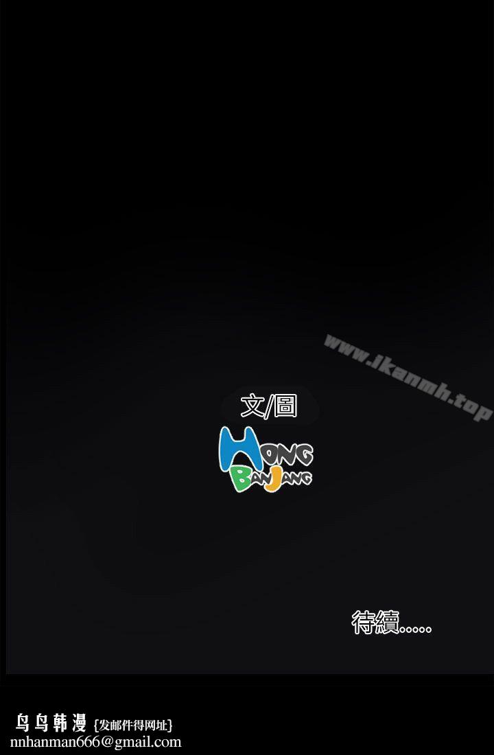 姊姊:莲第3话