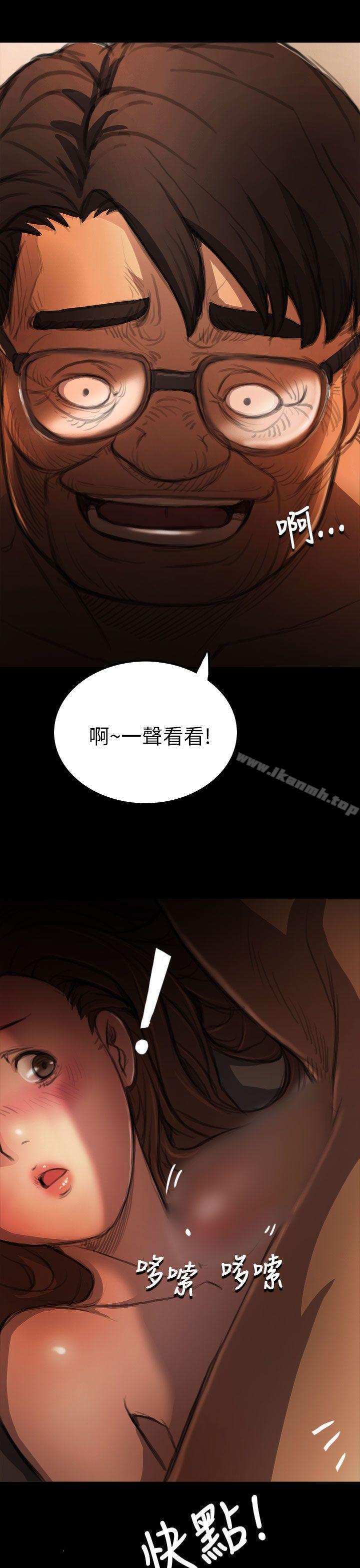 姊姊:莲第4话