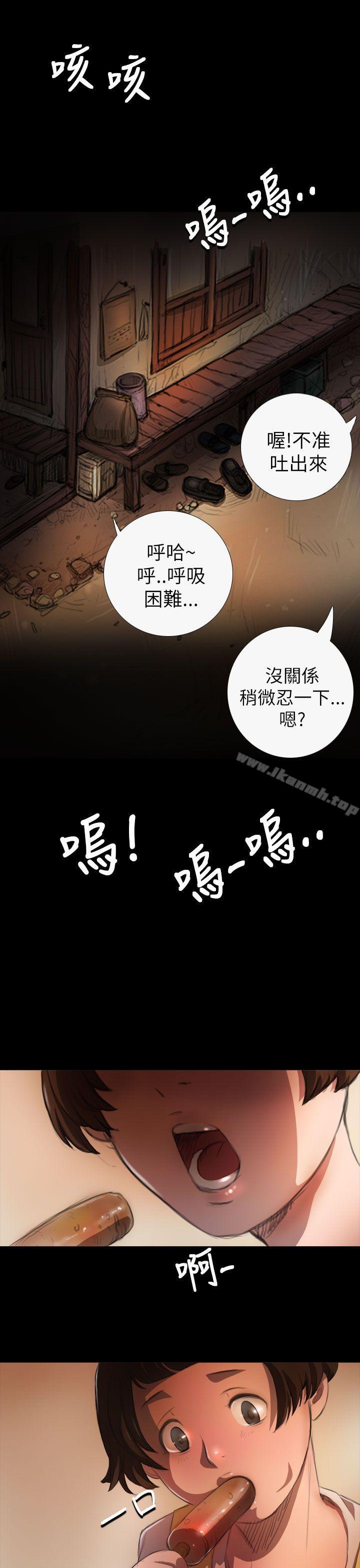 姊姊:莲第4话
