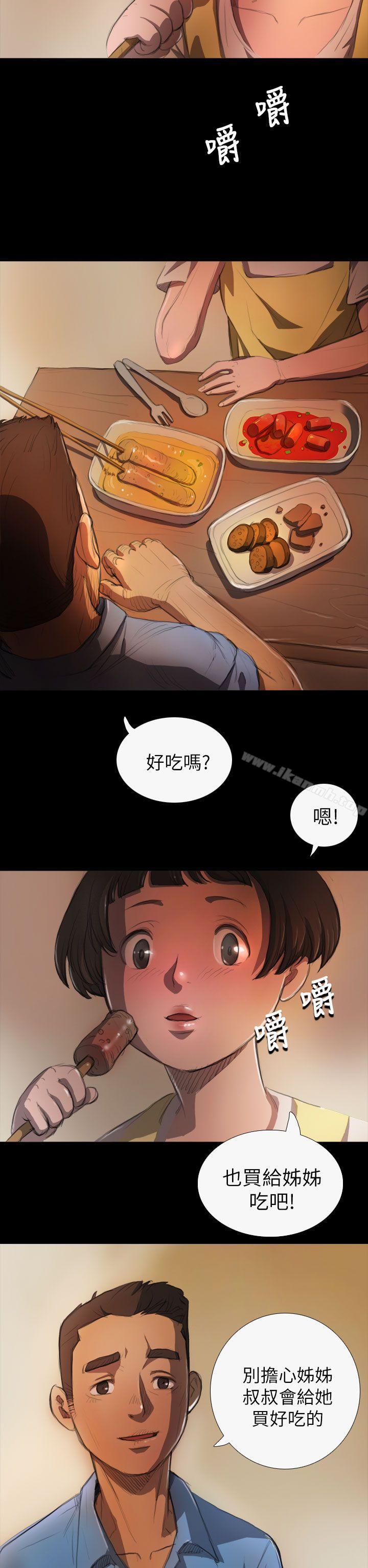 姊姊:莲第4话