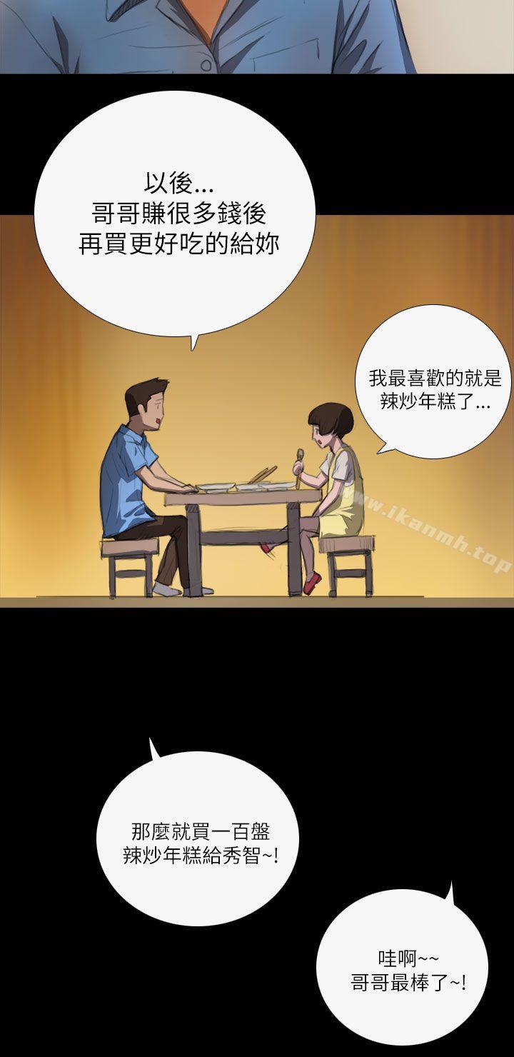 姊姊:莲第4话