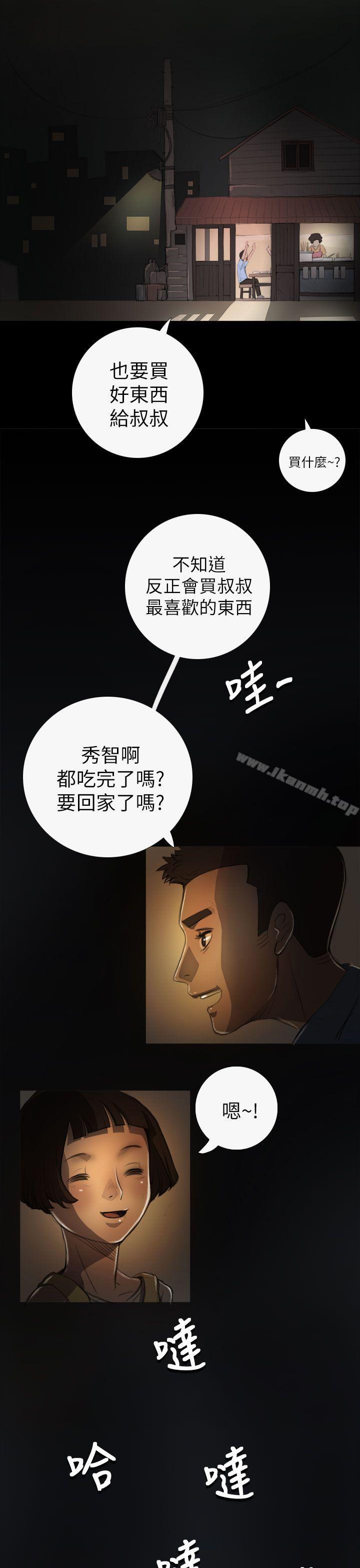 姊姊:莲第4话