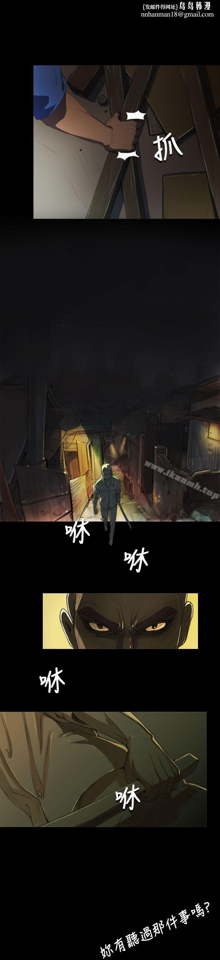 姊姊:莲第4话
