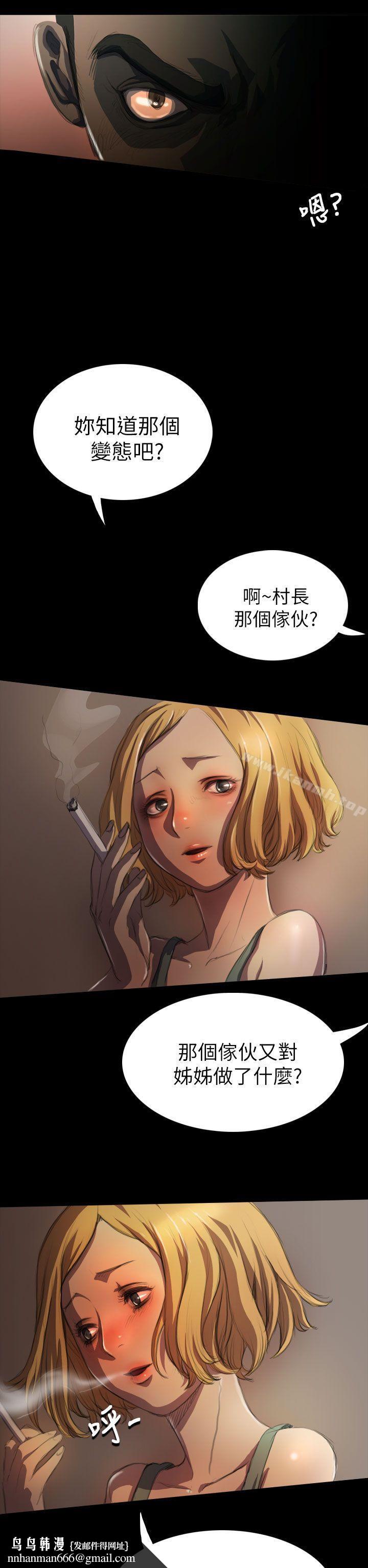 姊姊:莲第4话