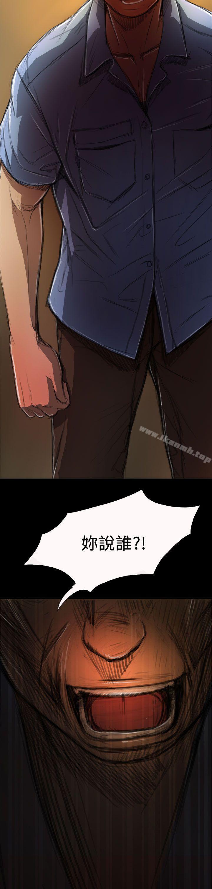 姊姊:莲第4话