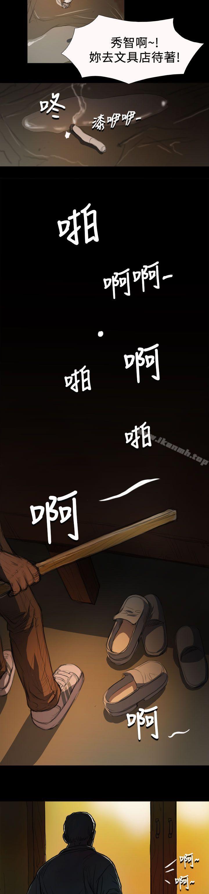 姊姊:莲第4话