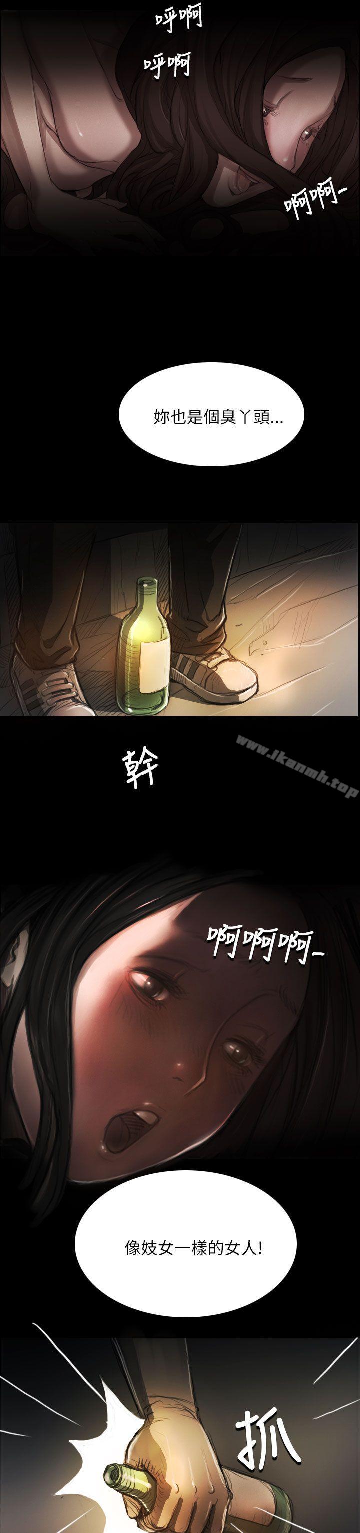 姊姊:莲第5话