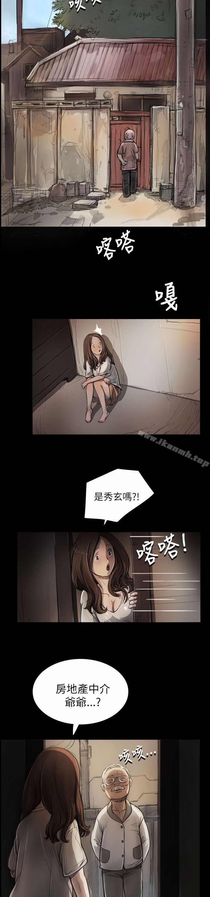 姊姊:莲第5话