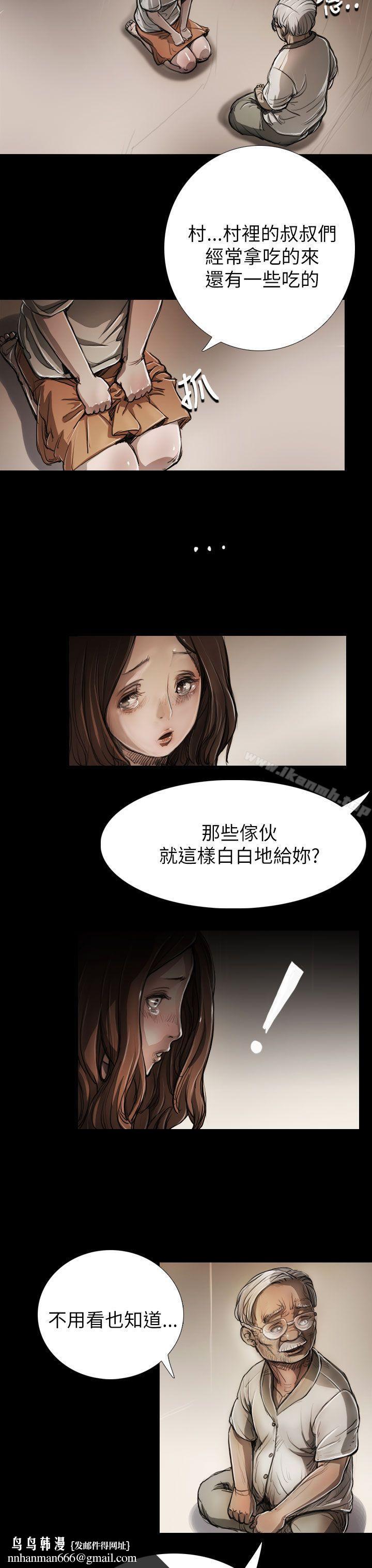 姊姊:莲第5话