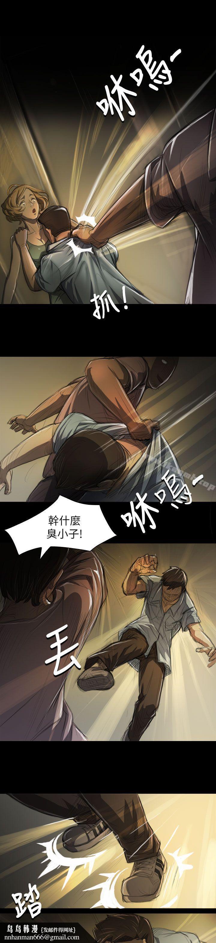 姊姊:莲第6话