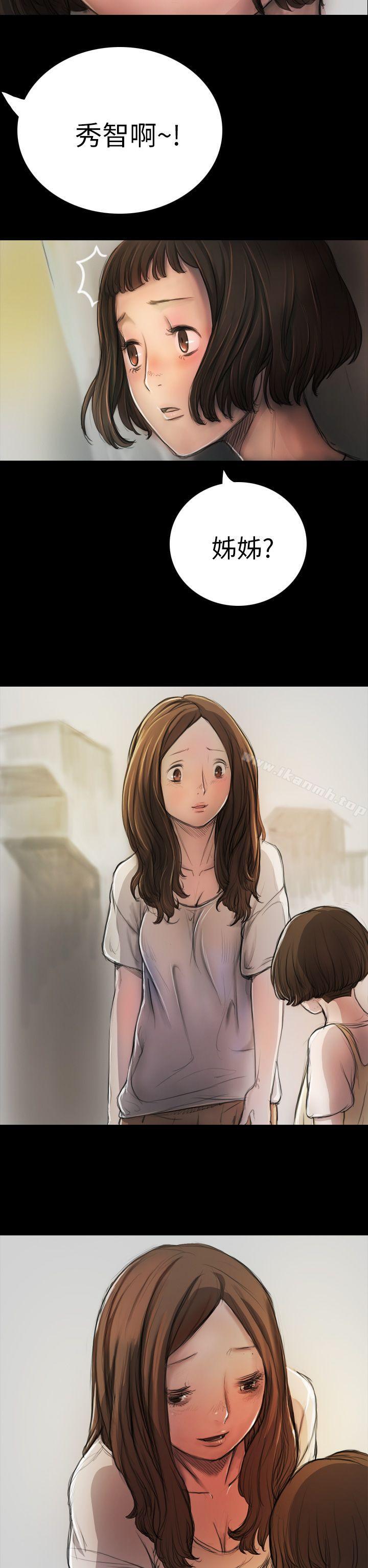 姊姊:莲第7话