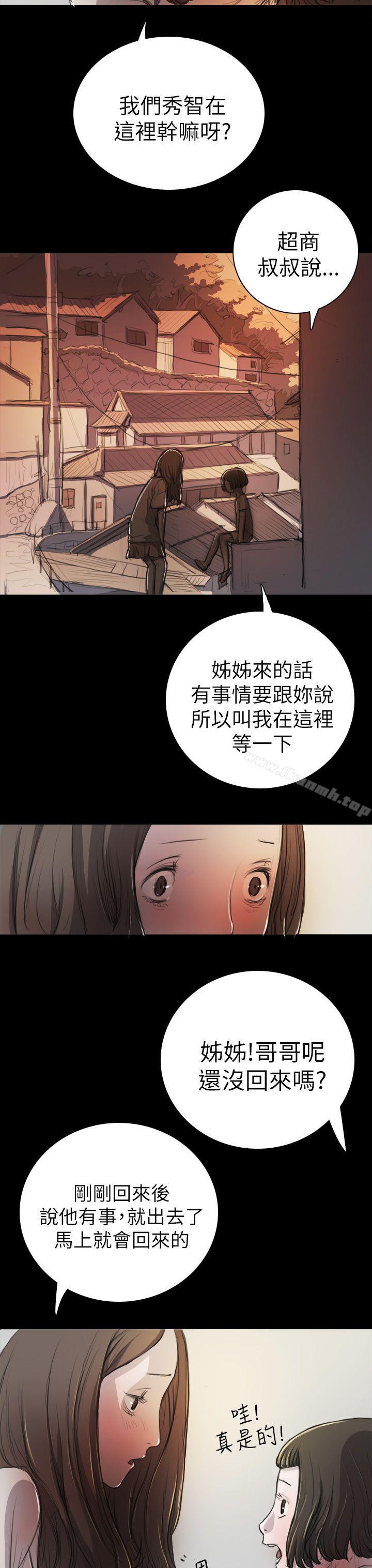 姊姊:莲第7话