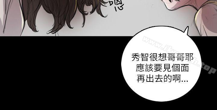 姊姊:莲第7话