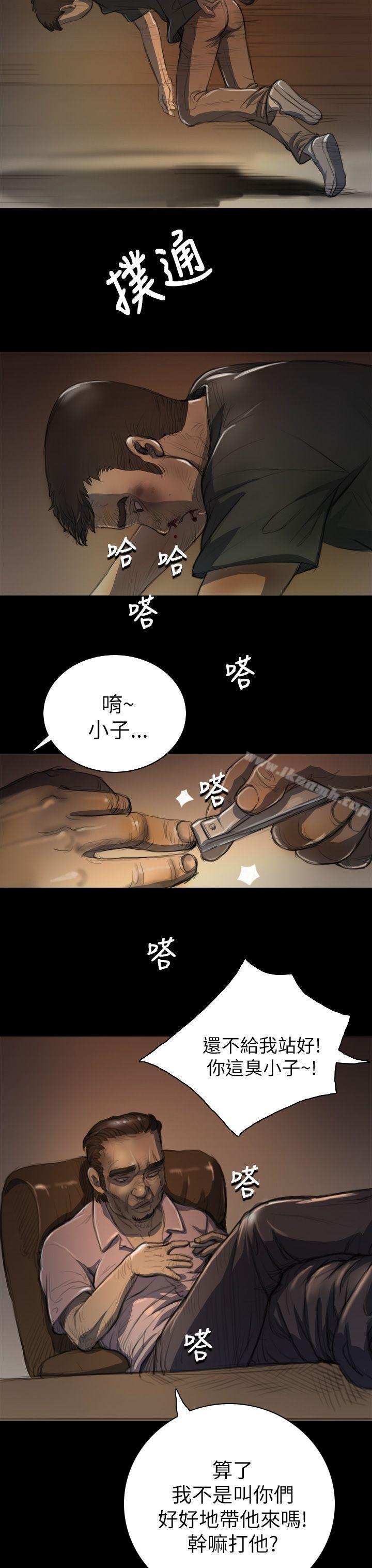 姊姊:莲第7话