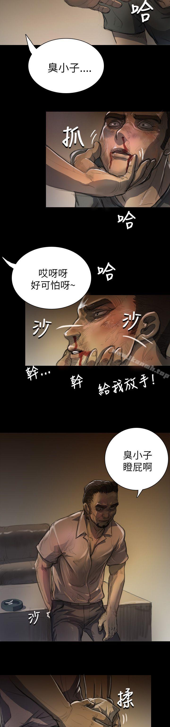 姊姊:莲第7话