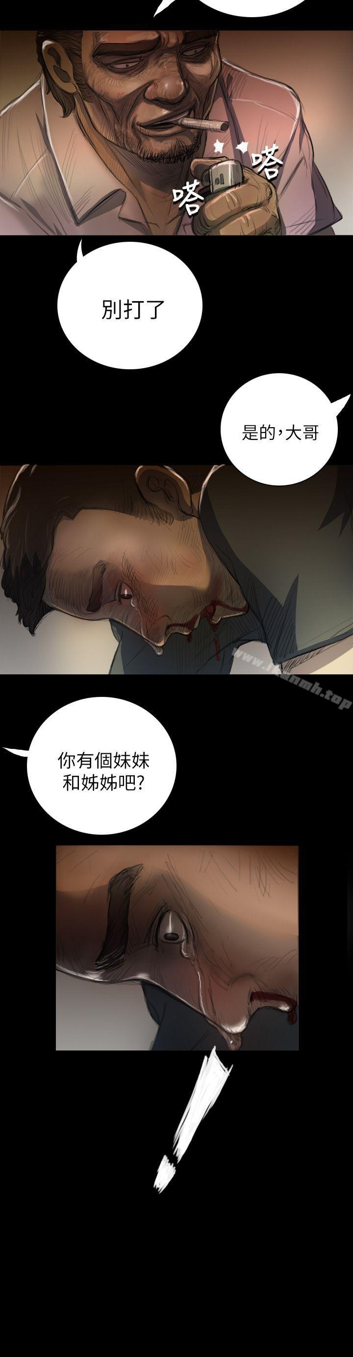 姊姊:莲第7话