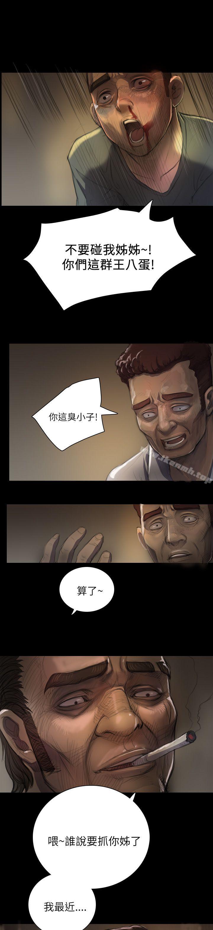 姊姊:莲第7话