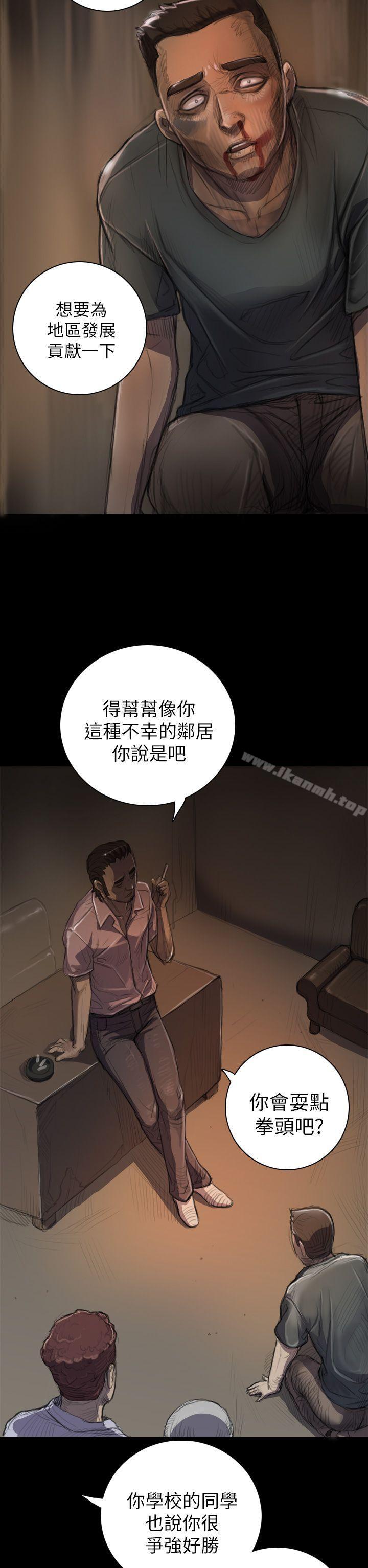 姊姊:莲第7话