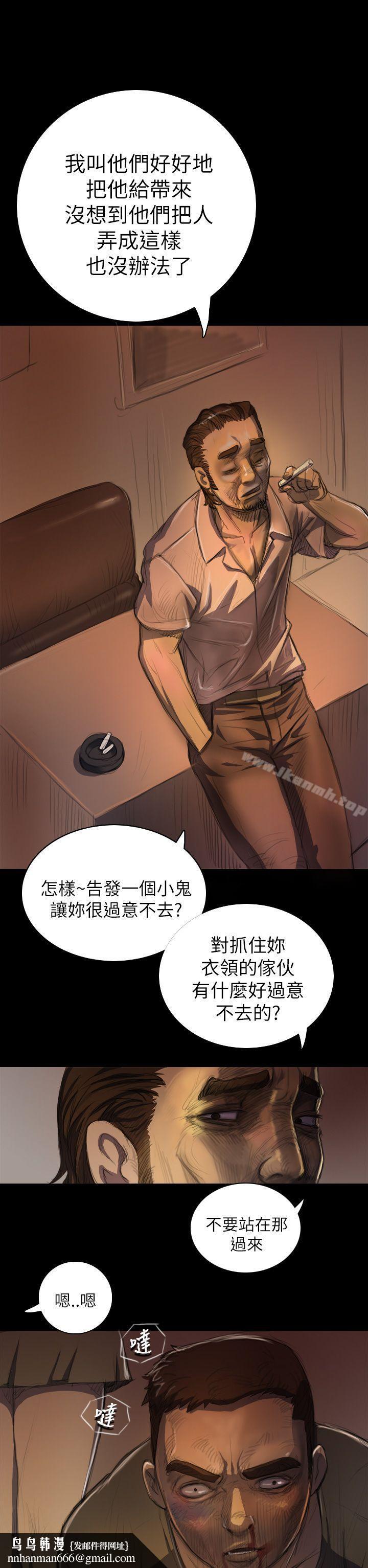 姊姊:莲第7话