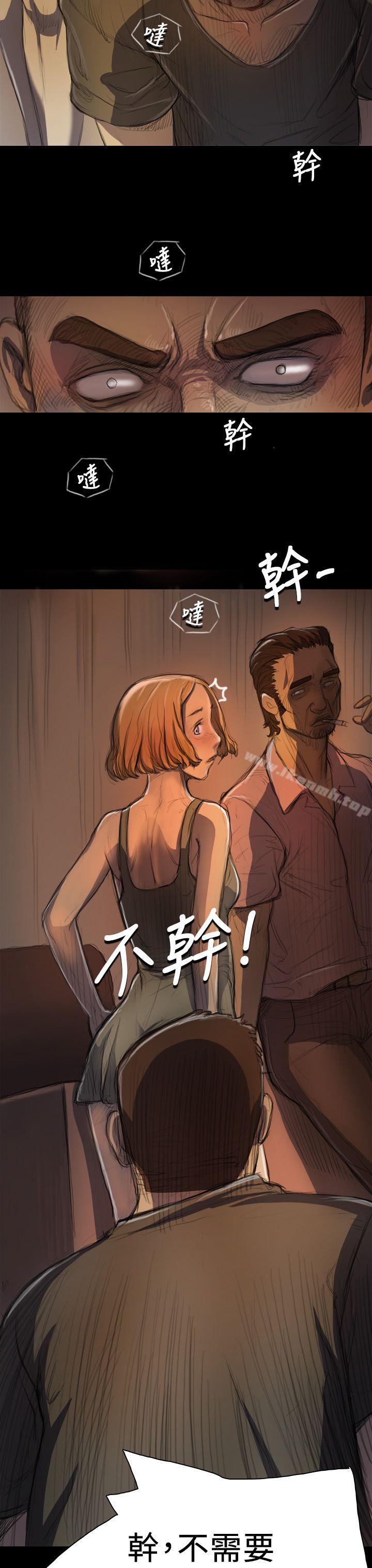 姊姊:莲第7话