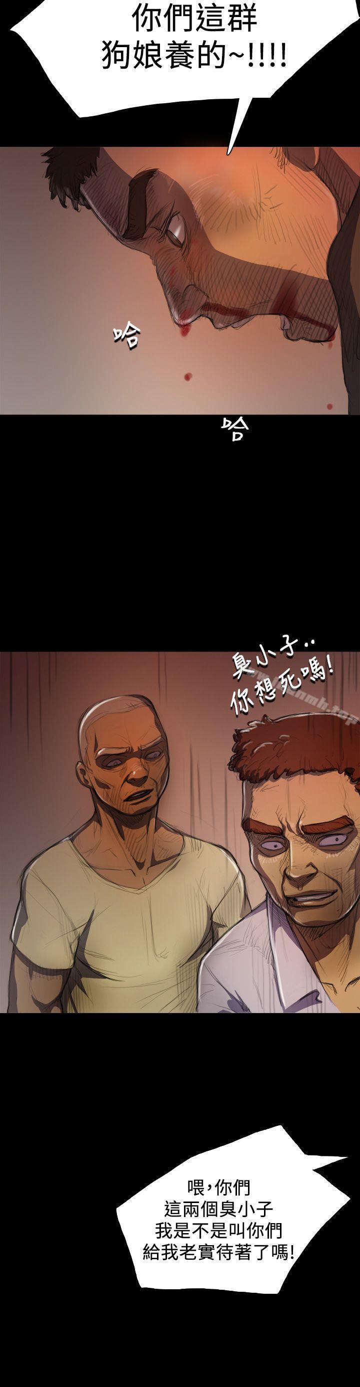 姊姊:莲第7话