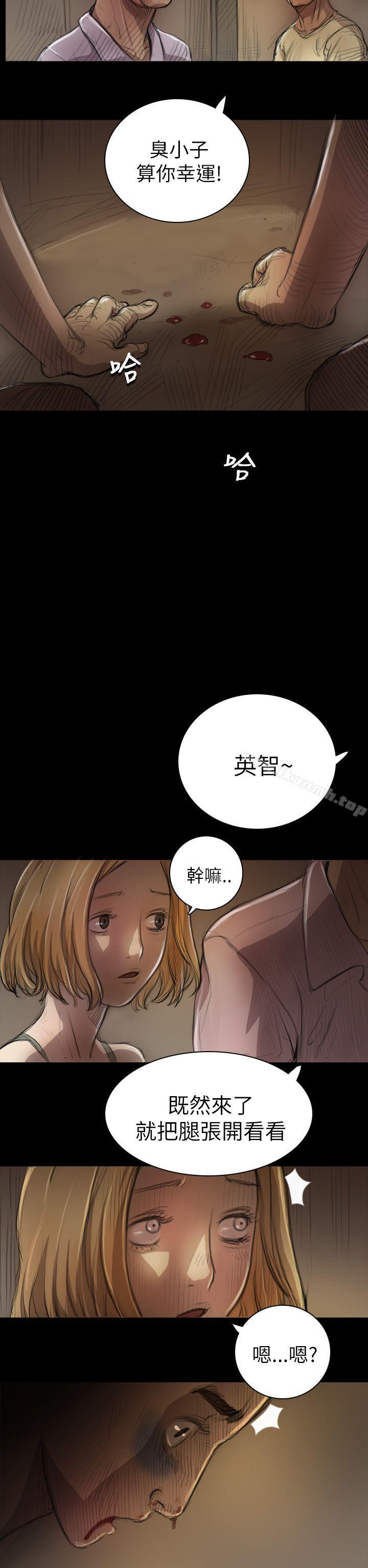 姊姊:莲第7话