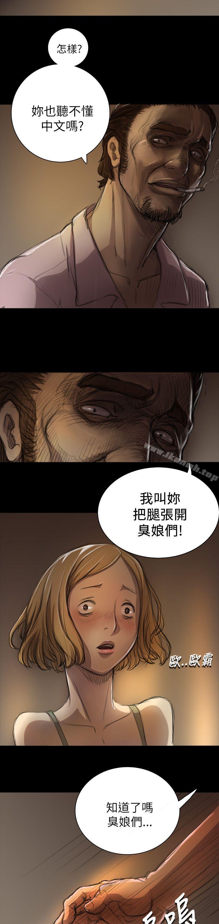 姊姊:莲第7话