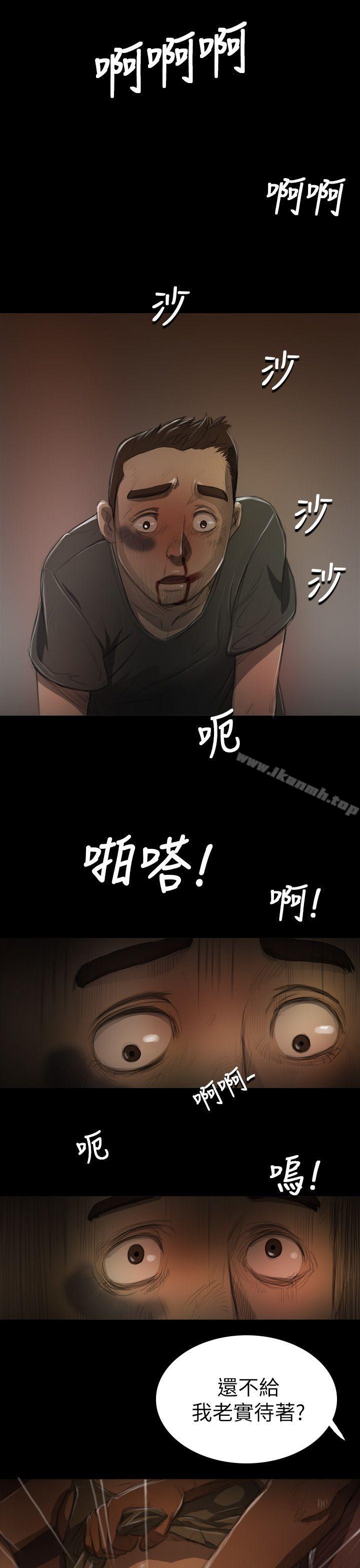 姊姊:莲第7话