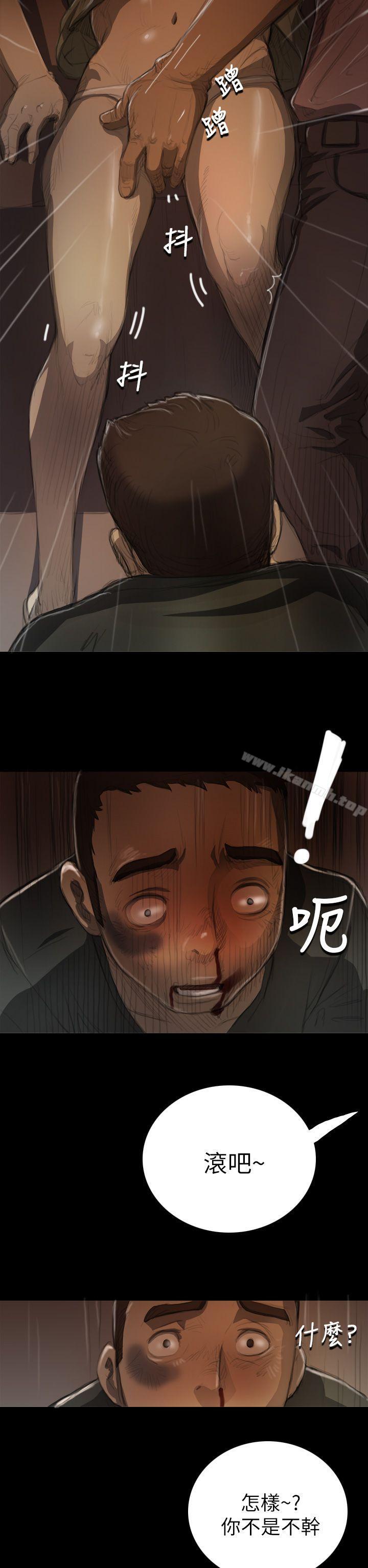 姊姊:莲第7话