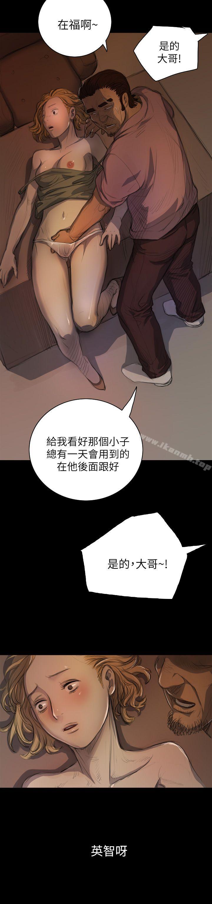 姊姊:莲第7话
