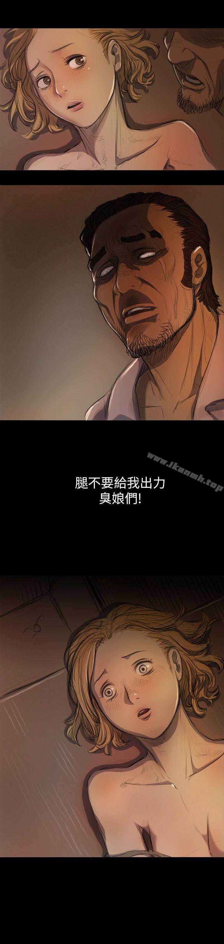 姊姊:莲第7话