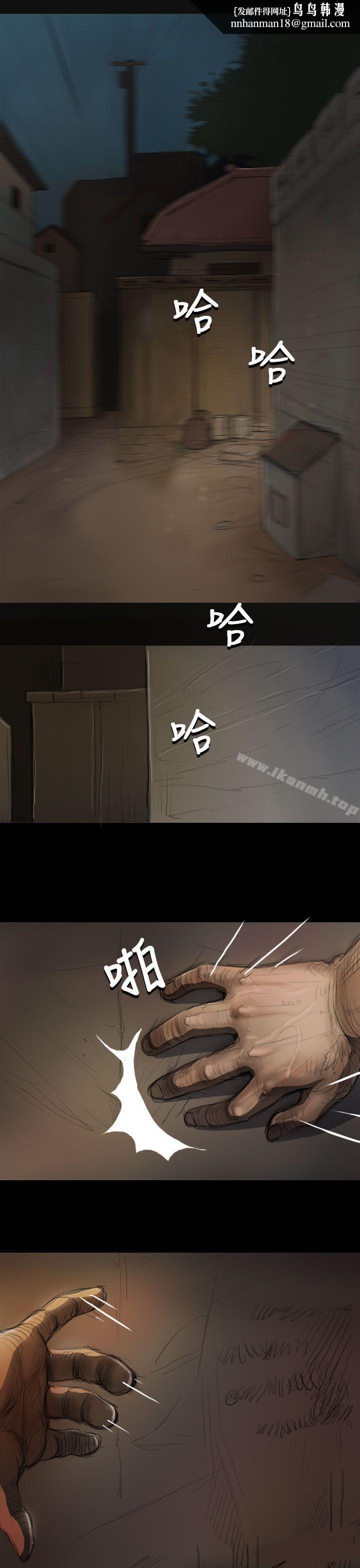 姊姊:莲第8话