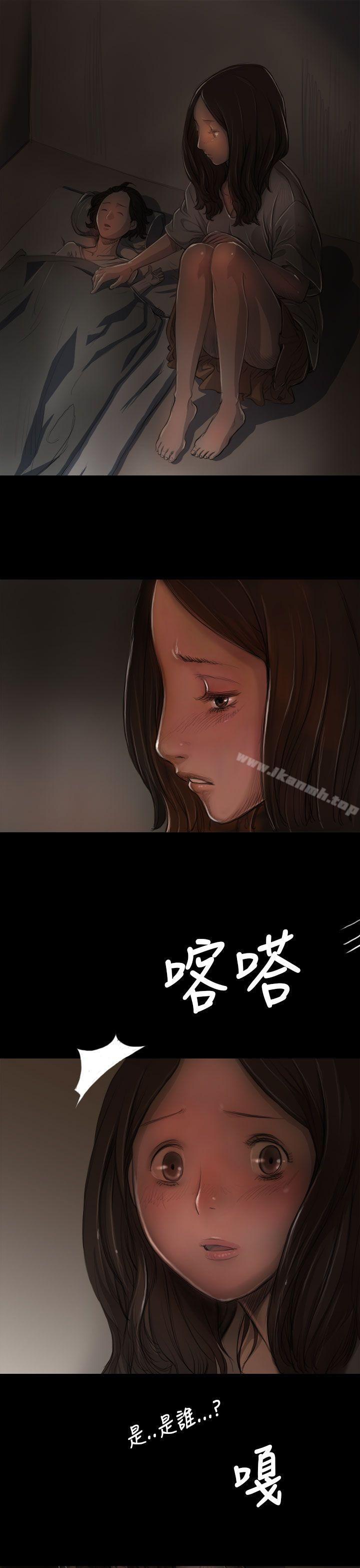 姊姊:莲第8话