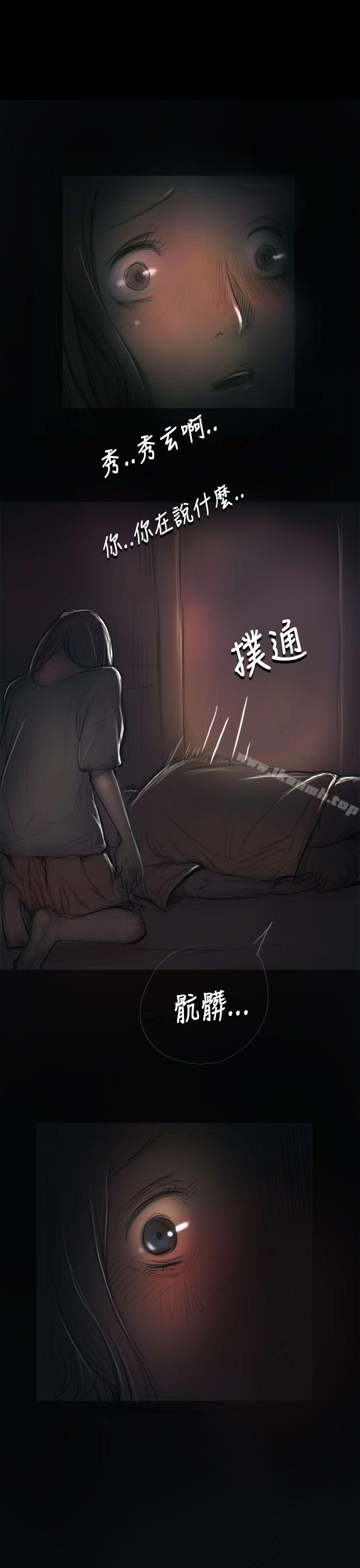 姊姊:莲第8话