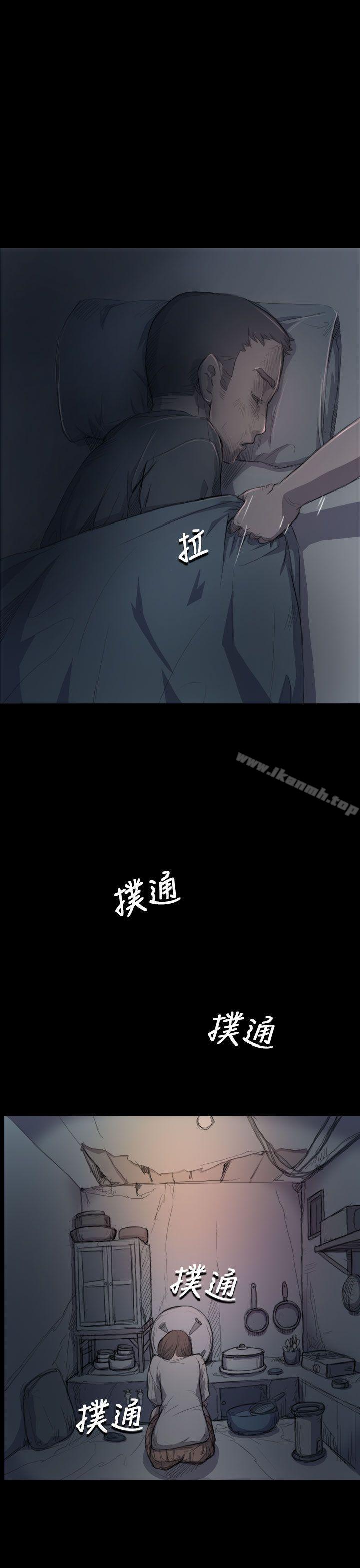 姊姊:莲第8话