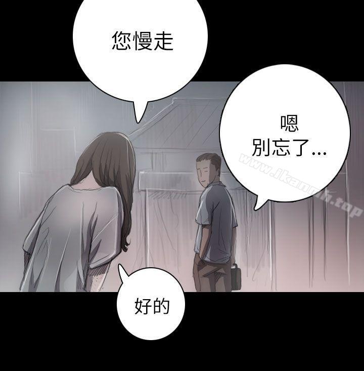 姊姊:莲第8话