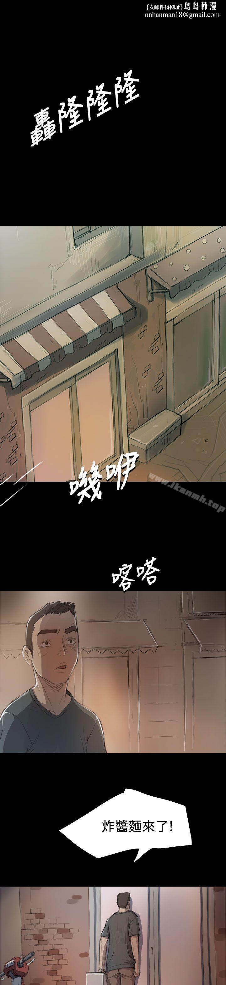 姊姊:莲第8话