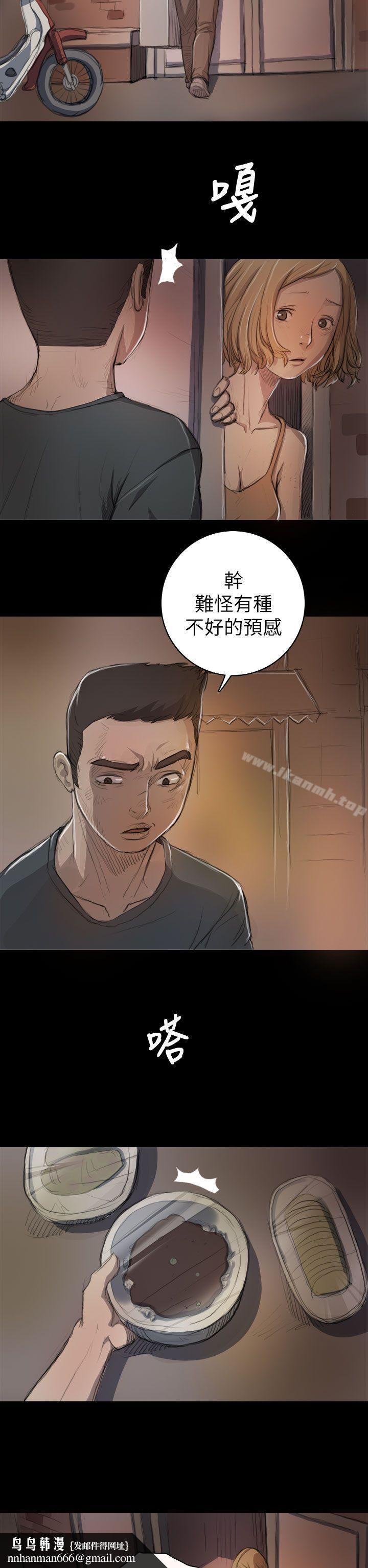 姊姊:莲第8话