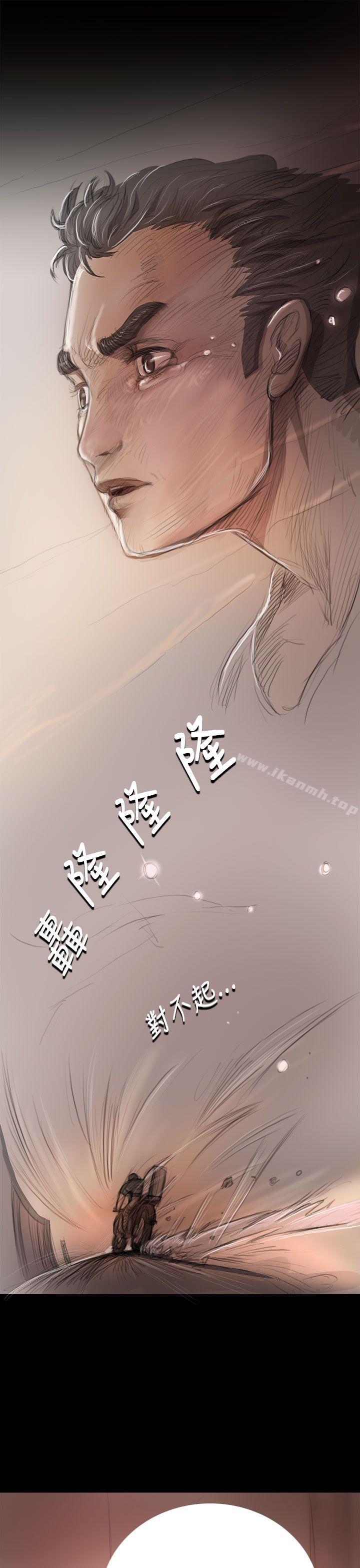 姊姊:莲第8话